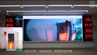 智慧用电新范式 庆烨可视化电气安全监控系统解析